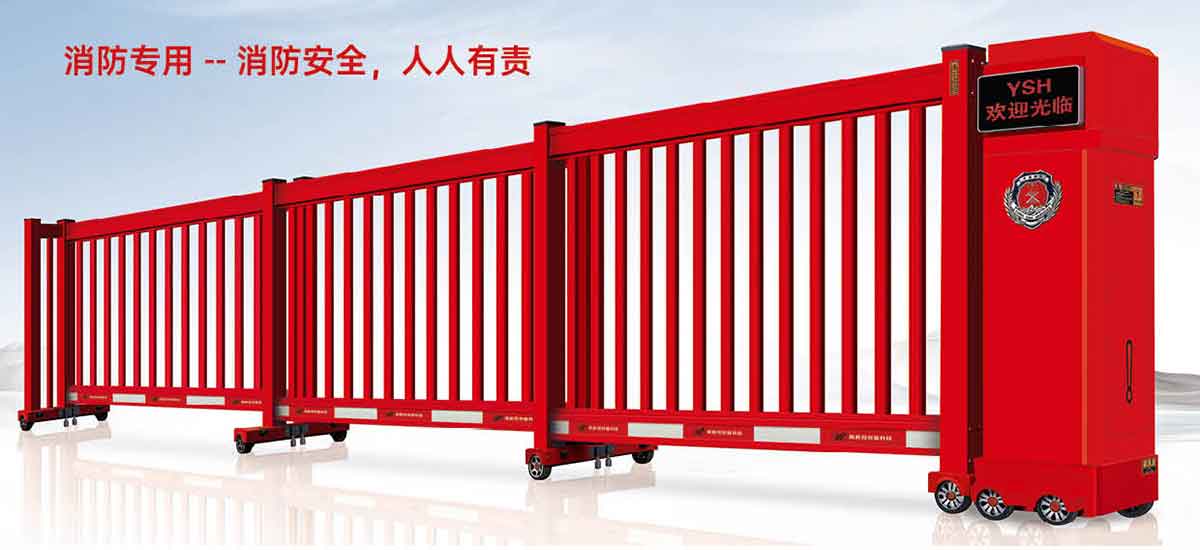 段滑門消防專用