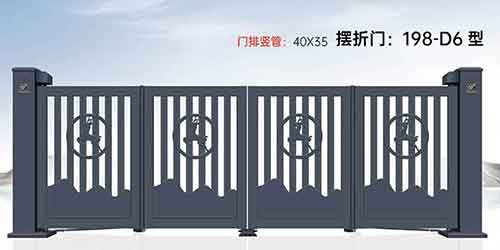 其他 - 擺折門(mén)198-D6型