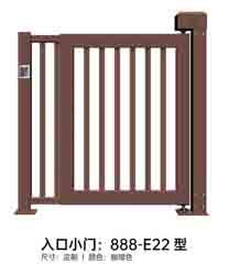 其他 - 入口小門888-E22型