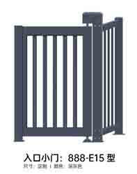 其他 - 入口小門888-E15型