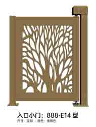 其他 - 入口小門888-E14型