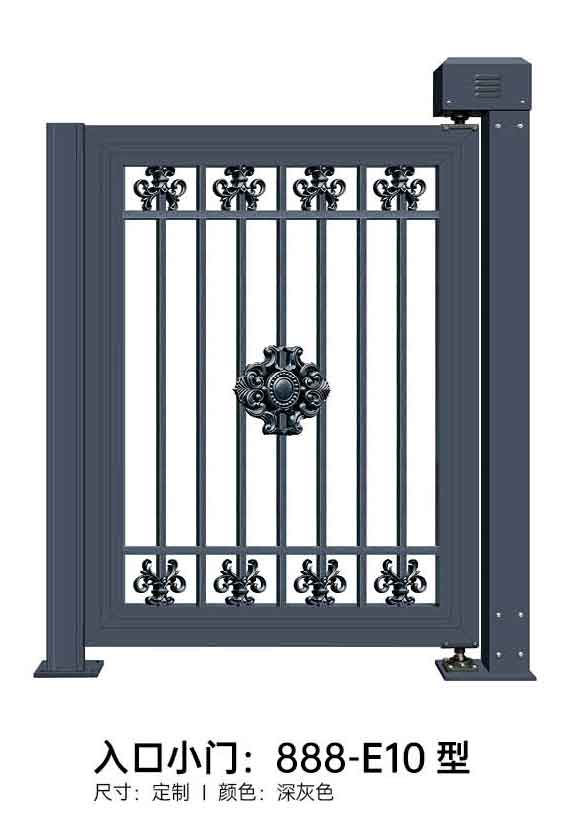 入口小門888-E10型