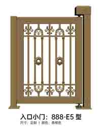 其他 - 入口小門888-E5型
