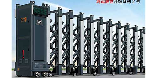 其他 - 鴻運勝世升級系列2號