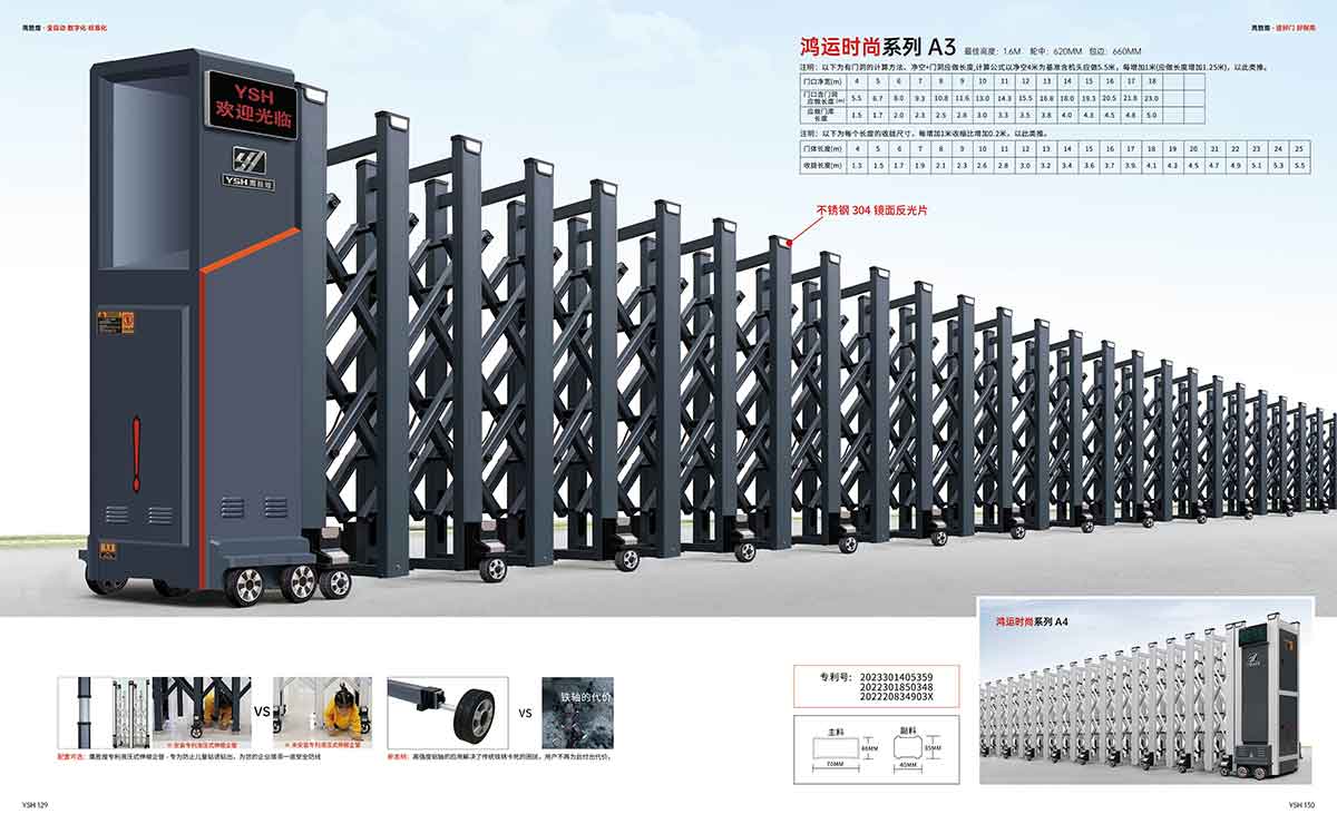 鴻運(yùn)時尚系列A3