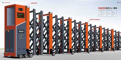 其他 - 鴻運時尚系列A+橙色