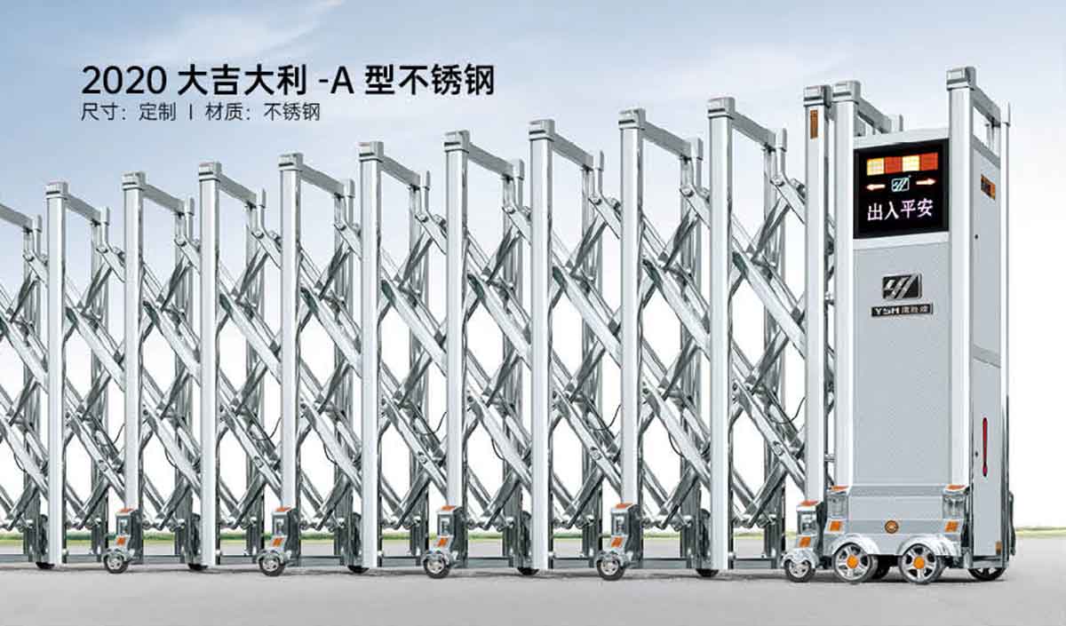 2020大吉大利-A型不銹鋼