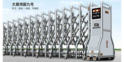 其他 - 大展鴻圖九號(hào)