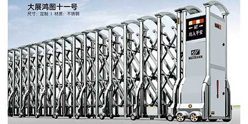 其他 - 大展鴻圖十一號