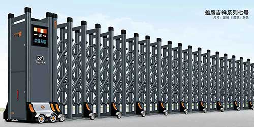 其他 - 雄鷹吉祥系列七號(hào)