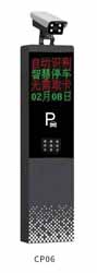 其他 - 車牌識別CP06