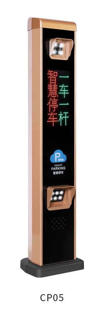 車牌識(shí)別CP05