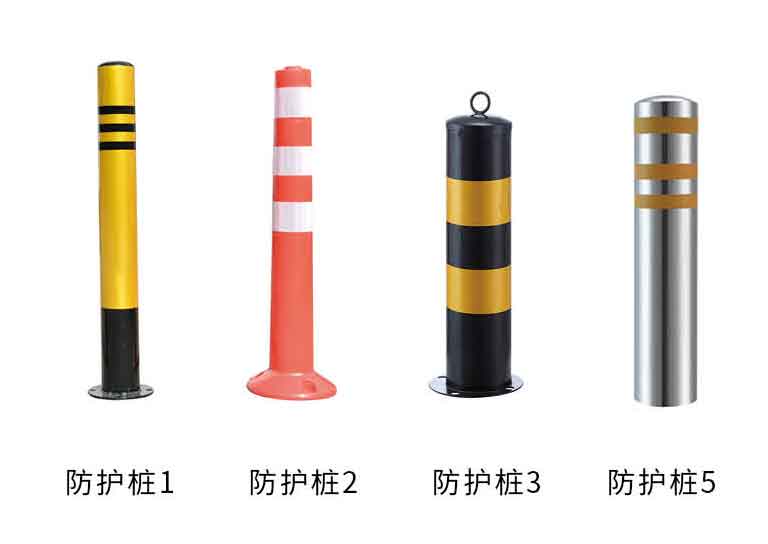 防護(hù)柱