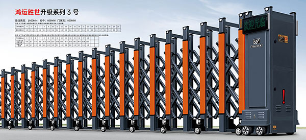 其他 - 鴻運(yùn)勝世升級系列3號