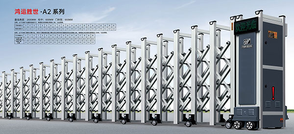 其他 - 鴻運(yùn)勝世-A2系列