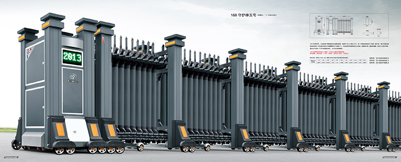 168守護神五號鋁合金伸縮門