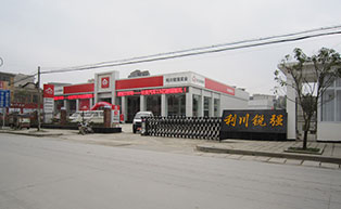 利川銳強(qiáng)實(shí)業(yè)伸縮門工程案例 - 中出網(wǎng)-智能出入口與停車充電門戶