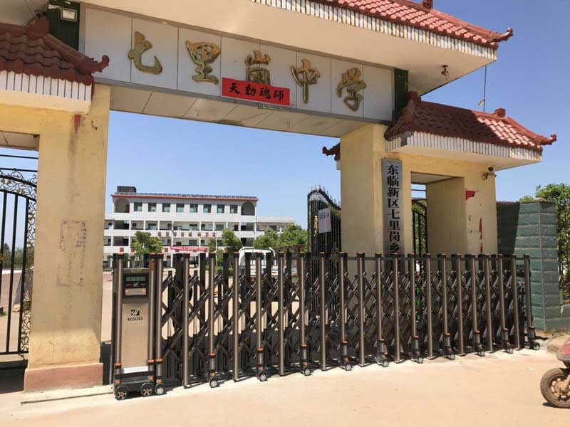 七里崗中學(xué)伸縮門案例 - 中出網(wǎng)-智能出入口與停車充電門戶