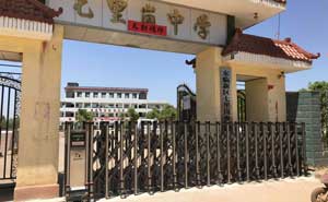 七里崗中學(xué)伸縮門案例 - 中出網(wǎng)-智能出入口與停車充電門戶