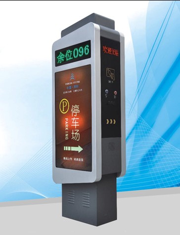 停車場收費系統(tǒng)
