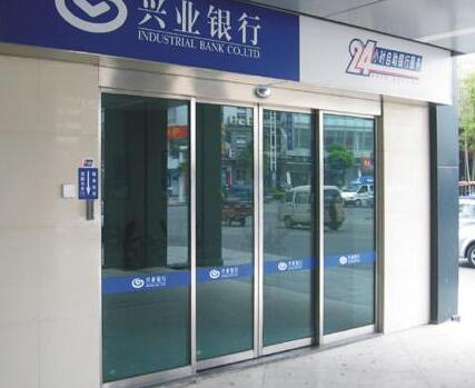 興業(yè)銀行自動(dòng)門案例 - 中出網(wǎng)-智能出入口與停車充電門戶