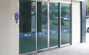 興業(yè)銀行自動門案例 - 中出網(wǎng)-智能出入口與停車充電門戶