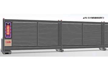 直線平移門 - FGL-E14(智能直線段滑門)