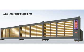 分段平移門 - FGL-E08(智能直線段滑門)