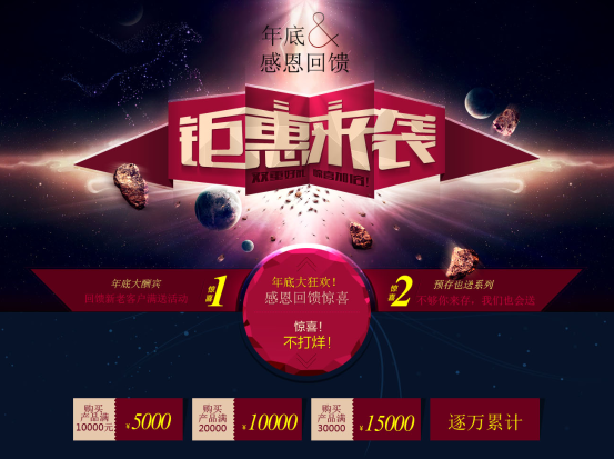 耐維思?xì)q末大放送，獎(jiǎng)金等您拿