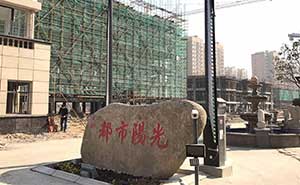 漣水金地都市陽光小區(qū)廣告型車牌識別案例 - 中出網(wǎng)-智能出入口與停車充電門戶