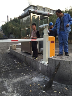 匯豐國(guó)際道閘案例 - 中出網(wǎng)-智能出入口與停車充電門戶