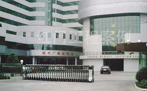 懷化市廣播電視臺(tái)電動(dòng)伸縮門案例