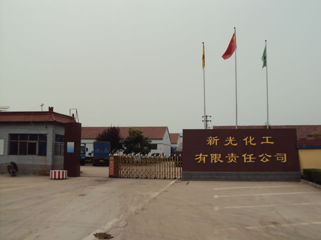 衡水市新光化工有限責(zé)任公司電動(dòng)伸縮門案例 - 中出網(wǎng)-智能出入口與停車充電門戶