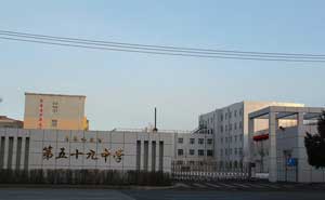 齊齊哈爾市第59中學(xué)電動(dòng)伸縮門案例