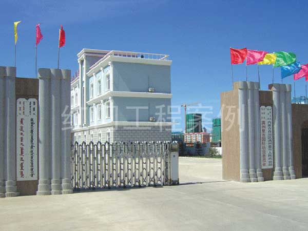 呼倫貝爾滿洲里武裝部電動(dòng)伸縮門案例 - 中出網(wǎng)-智能出入口與停車充電門戶