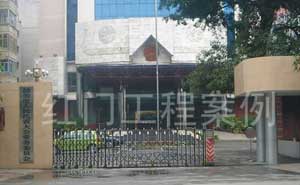 韶關市人民代表大會電動伸縮門案例