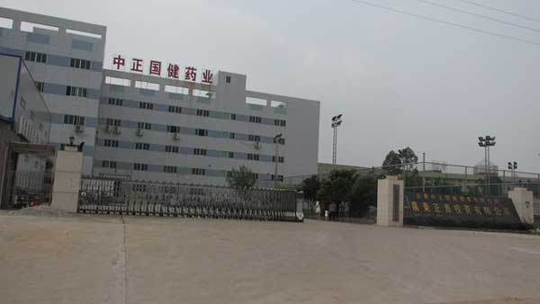 中正國(guó)健藥業(yè)伸縮門案例 - 中出網(wǎng)-智能出入口與停車充電門戶