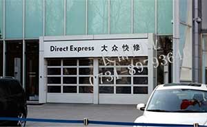 大眾4S店車庫門案例 - 中出網(wǎng)-智能出入口與停車充電門戶