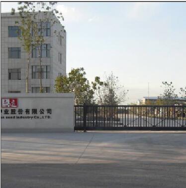 石河子惠遠種業(yè)懸浮門案例 - 中出網(wǎng)-智能出入口與停車充電門戶