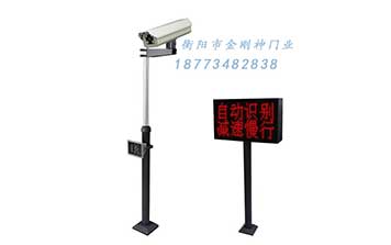 車牌識別系統(tǒng) - 立式車牌識別系統(tǒng)