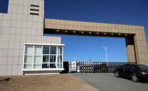 中國石油與殼牌公司長北天然氣處理廠伸縮門案例 - 中出網(wǎng)-智能出入口與停車充電門戶