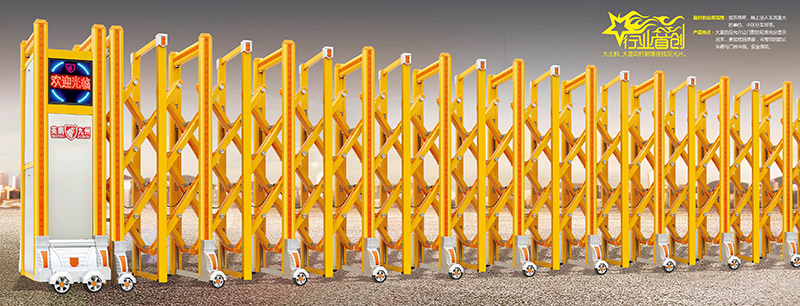 現代三號鋁合金伸縮門