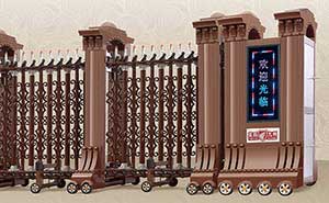 鋁合金伸縮門(mén) - 羅馬之輝二號(hào)鋁合金伸縮門(mén)