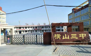 橫山三中伸縮門案例