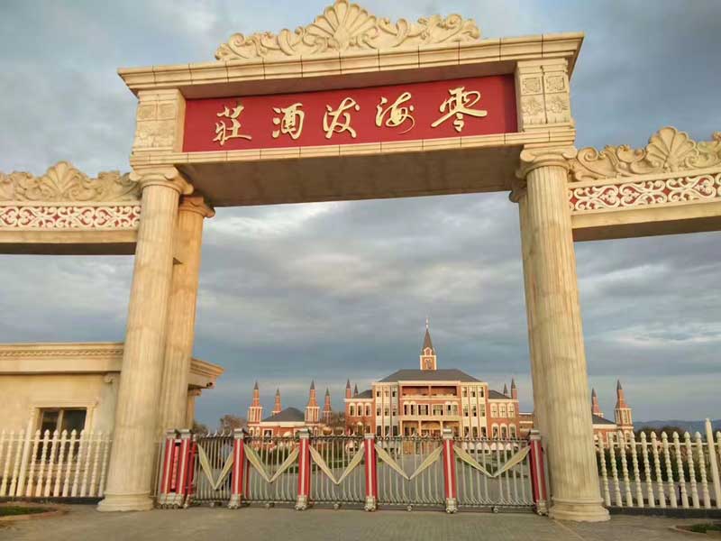 零海拔酒莊伸縮門案例 - 中出網(wǎng)-智能出入口與停車充電門戶