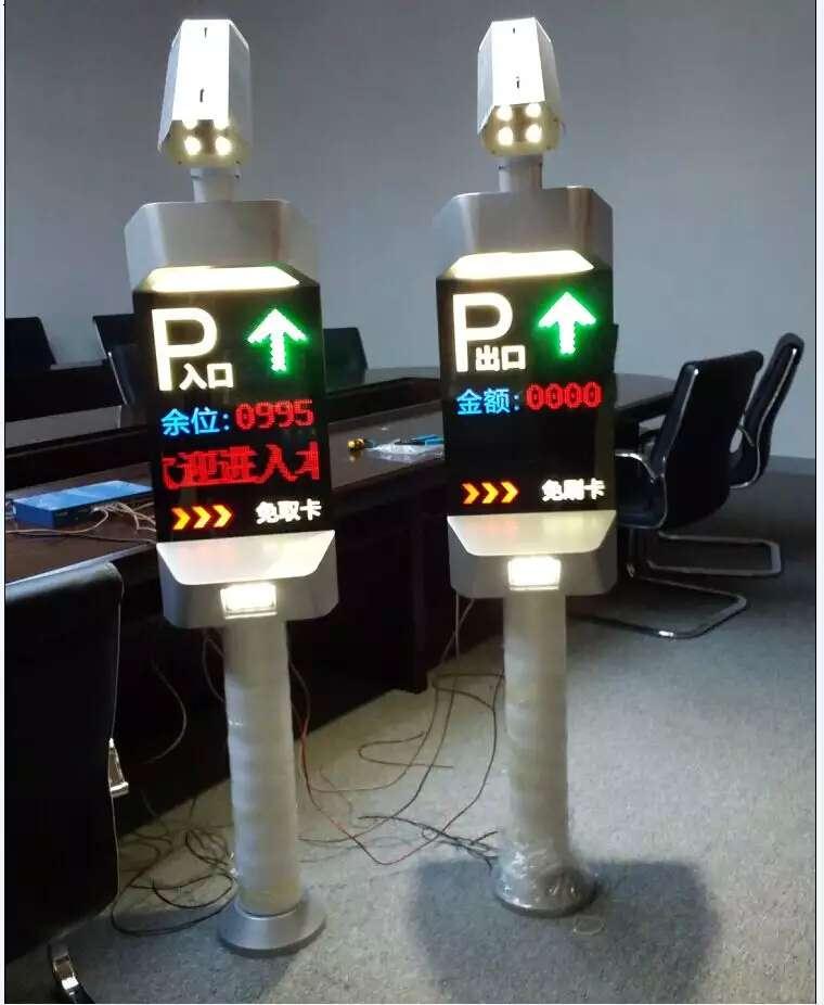 車牌識別一體機(jī)