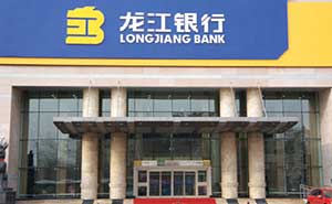 龍江銀行肯德基門案例 - 中出網(wǎng)-智能出入口與停車充電門戶