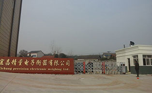 盛世昌隆（客戶案例--電動(dòng)伸縮門）--精量電子衡器有限公司 - 中出網(wǎng)-智能出入口與停車充電門戶