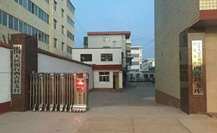 盛世昌?。蛻?hù)案例--電動(dòng)伸縮門(mén)）寧夏固原人民銀行西吉縣支行