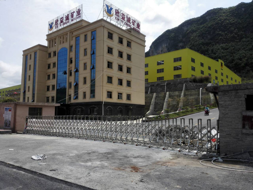 盛世昌?。蛻舭咐?-電動(dòng)伸縮門）--欣益誠礦業(yè) - 中出網(wǎng)-智能出入口與停車充電門戶